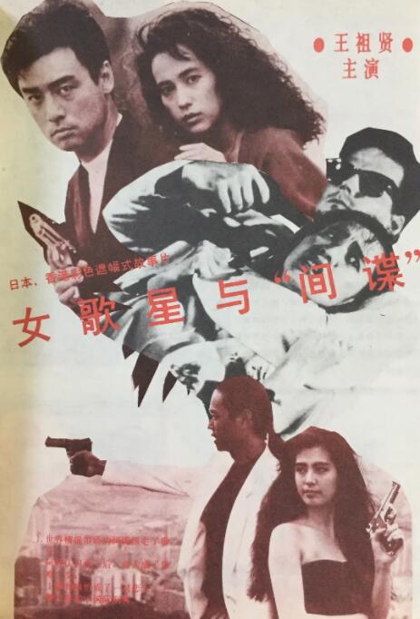 麻川丽